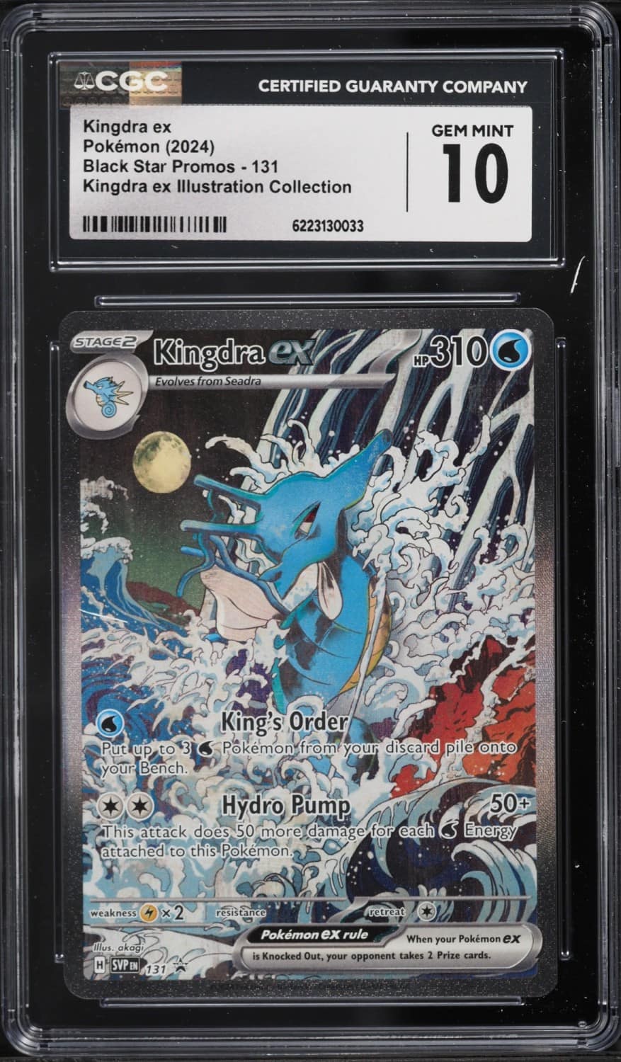 Kingdra Ex