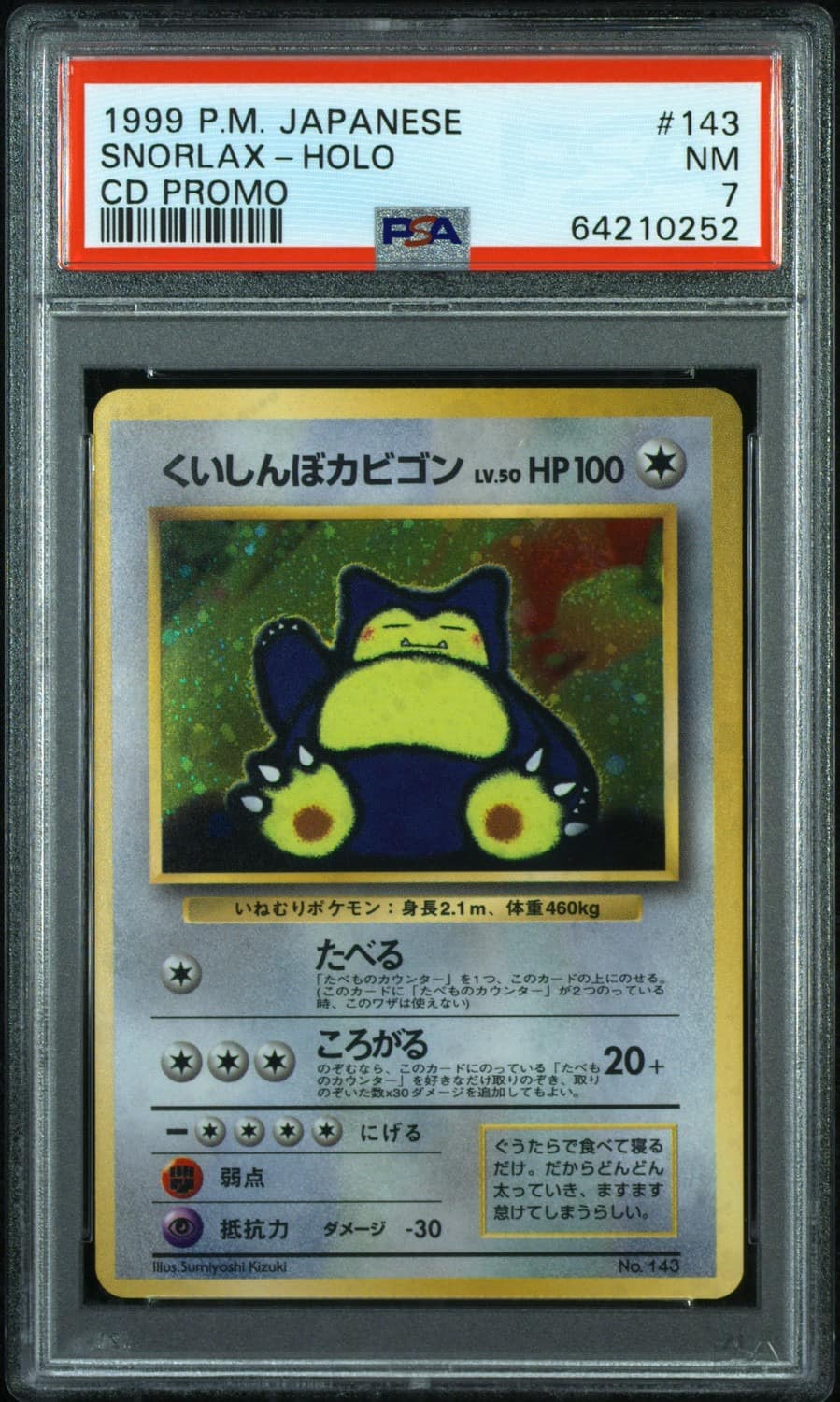 Snorlax