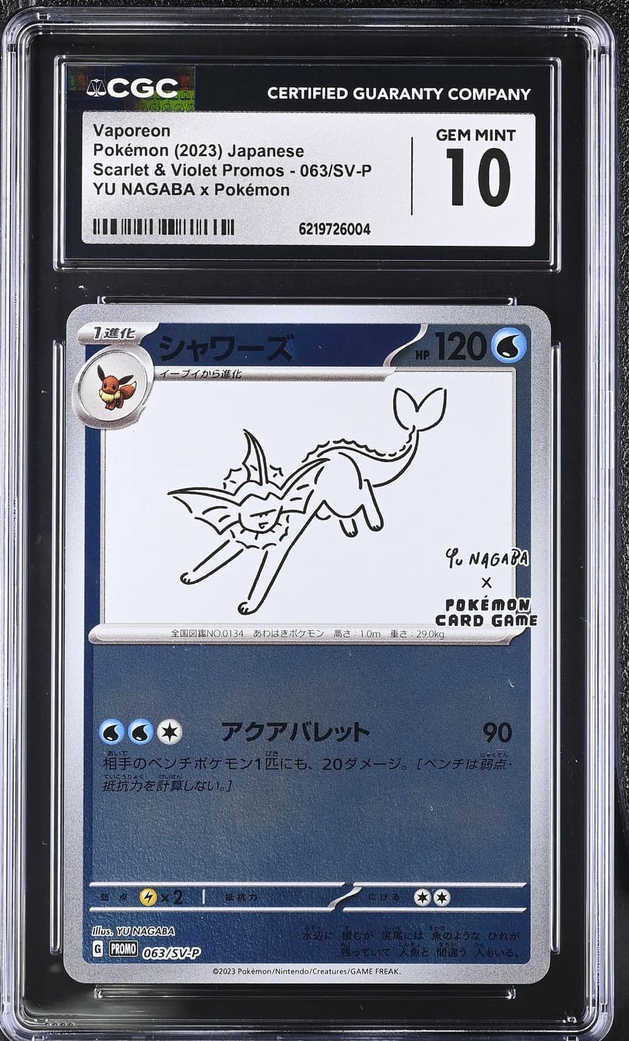 Vaporeon