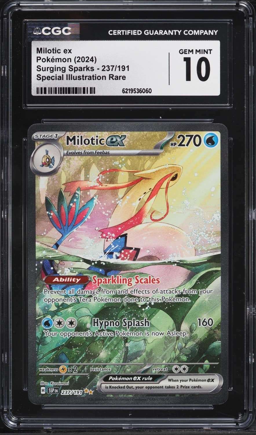 Milotic Ex