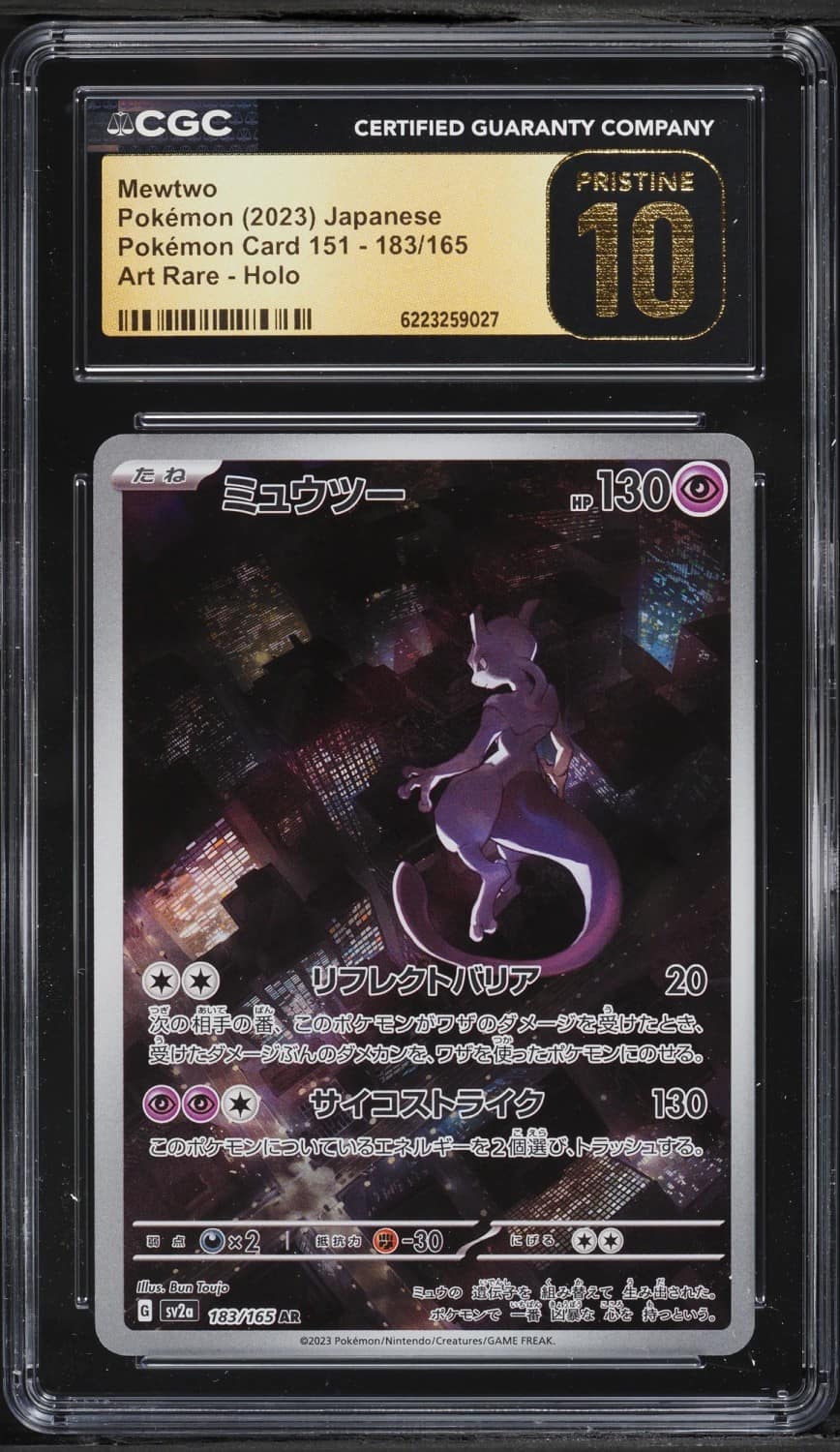 Mewtwo