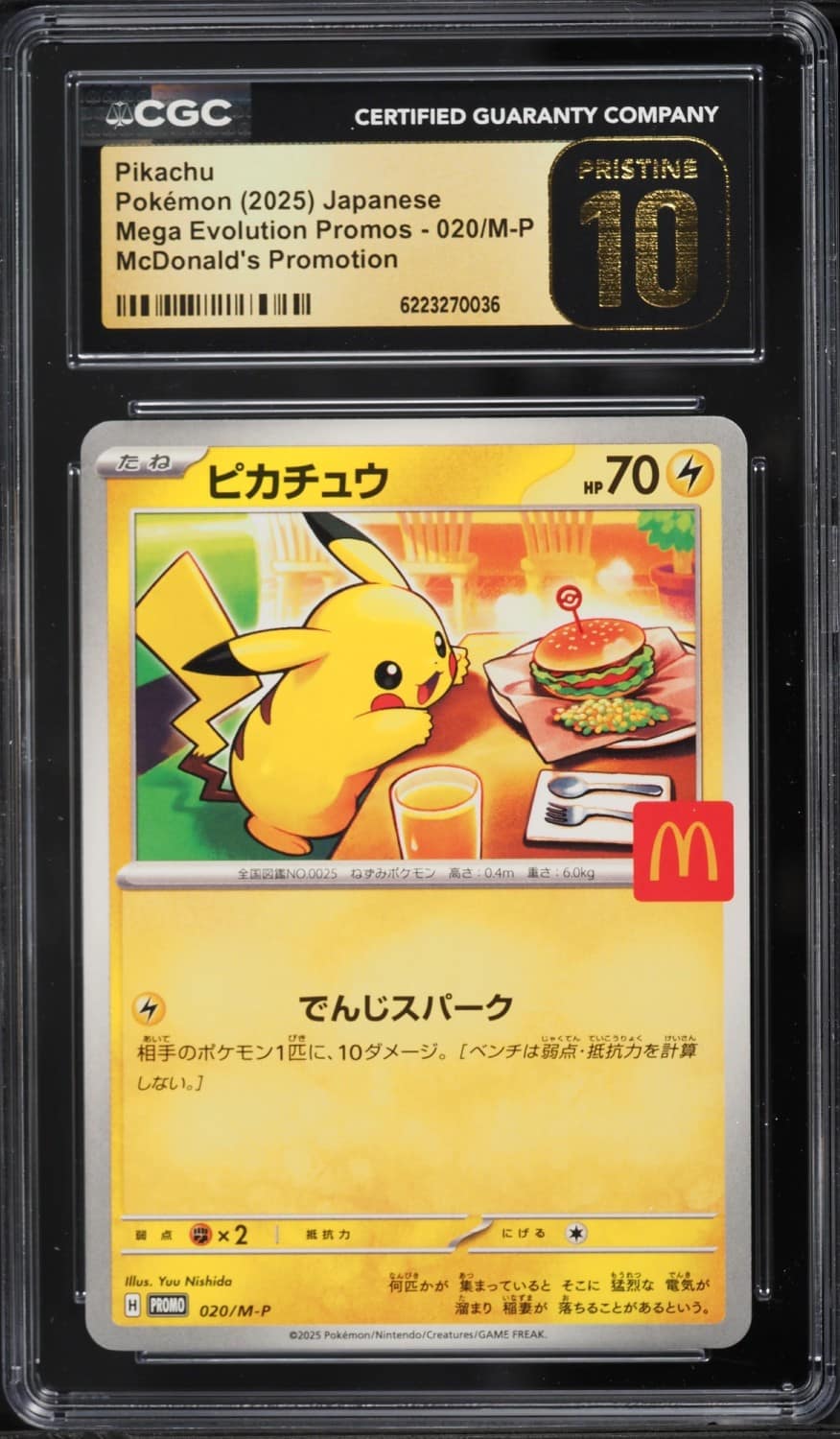 Pikachu