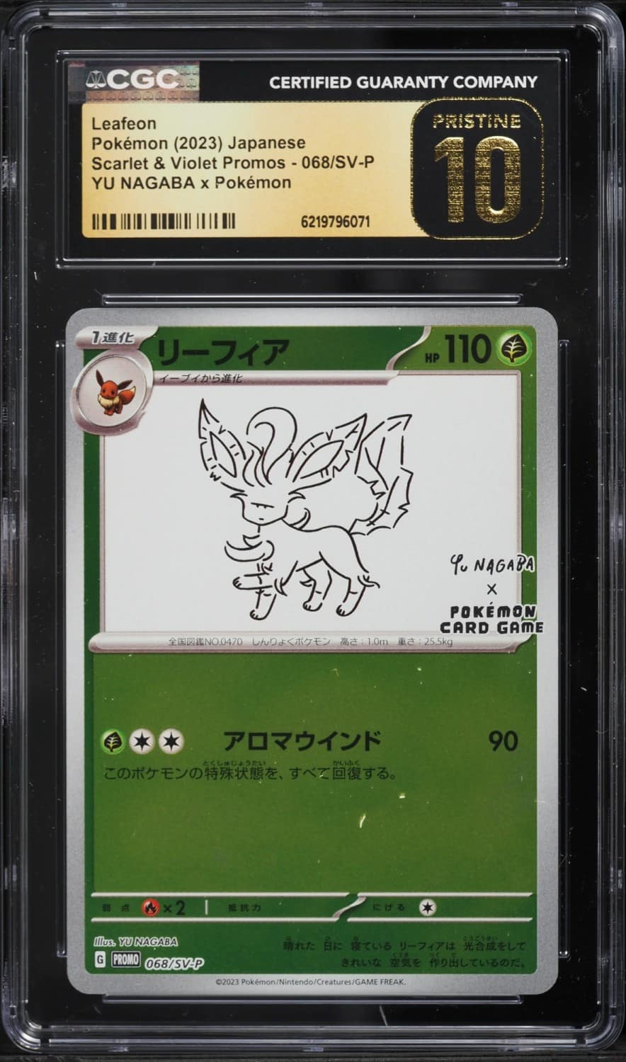 Leafeon