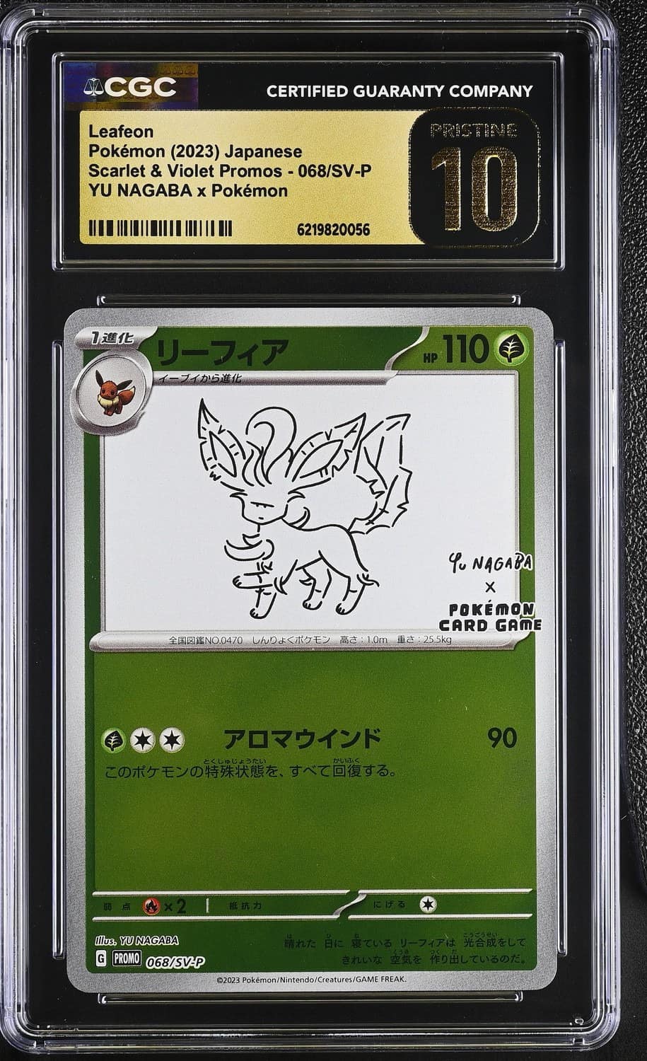 Leafeon