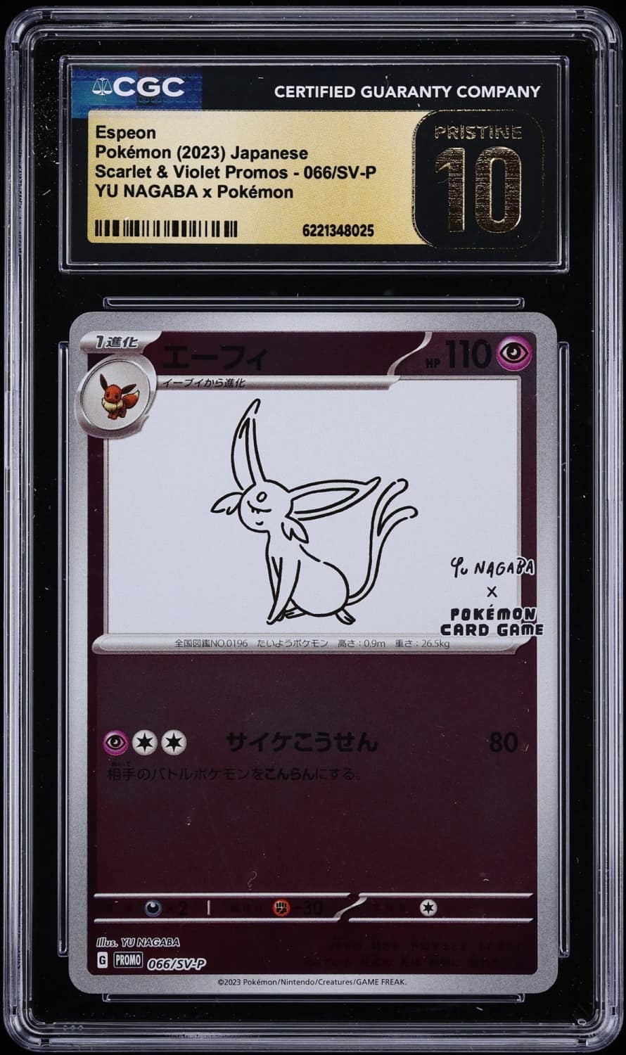 Espeon