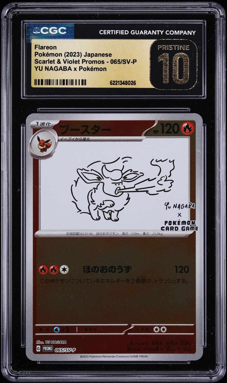 Flareon