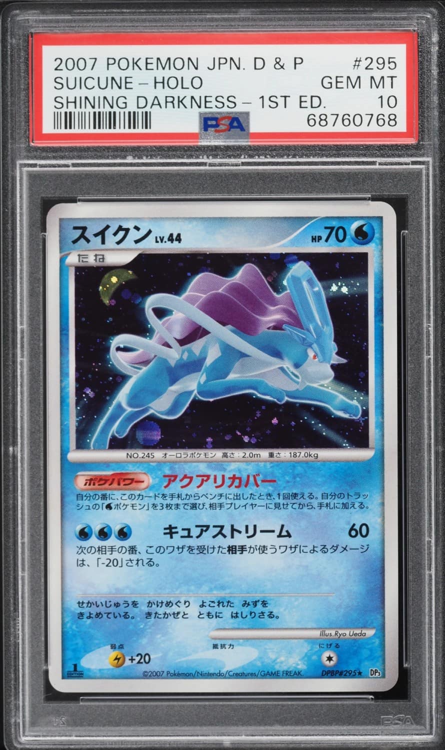 Suicune