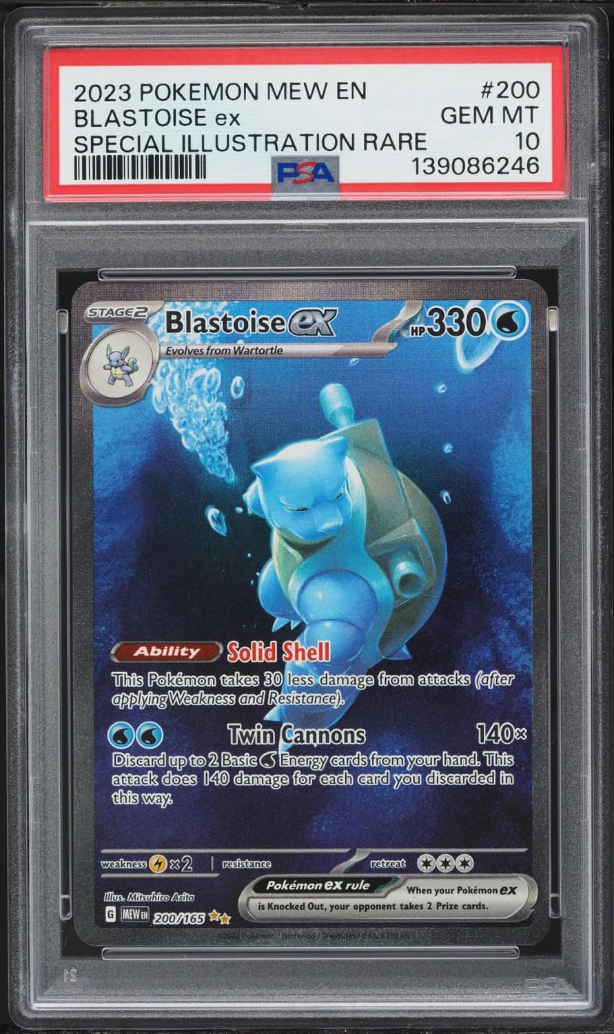 Blastoise Ex
