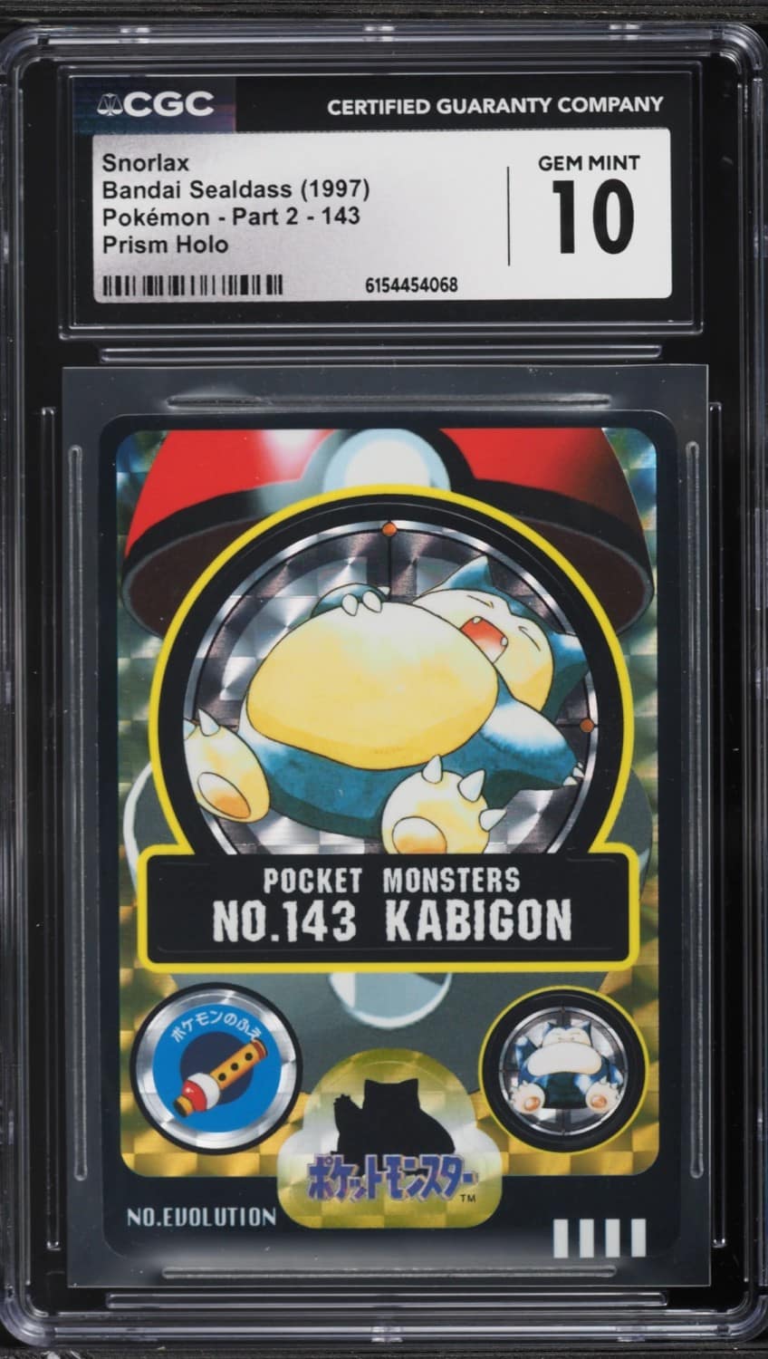 Kabigon