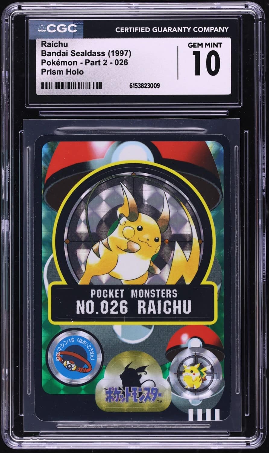 Raichu
