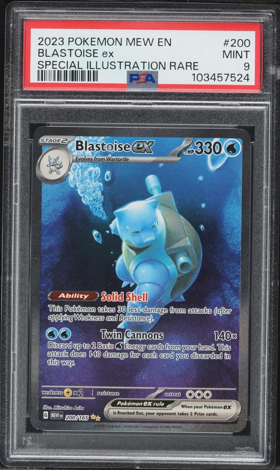 Blastoise Ex