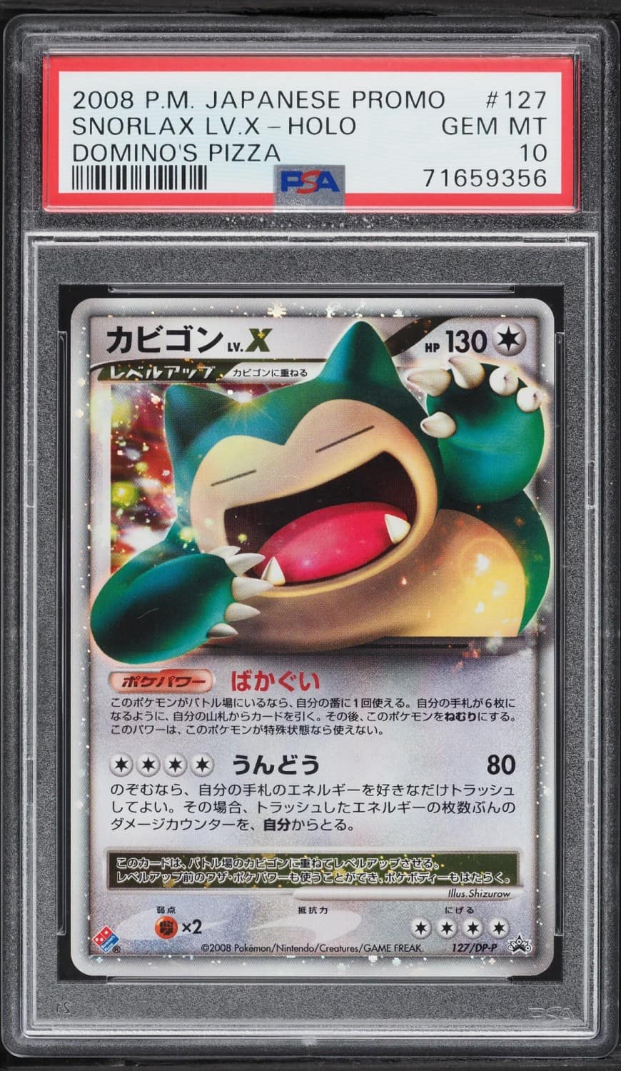 Snorlax Lv X