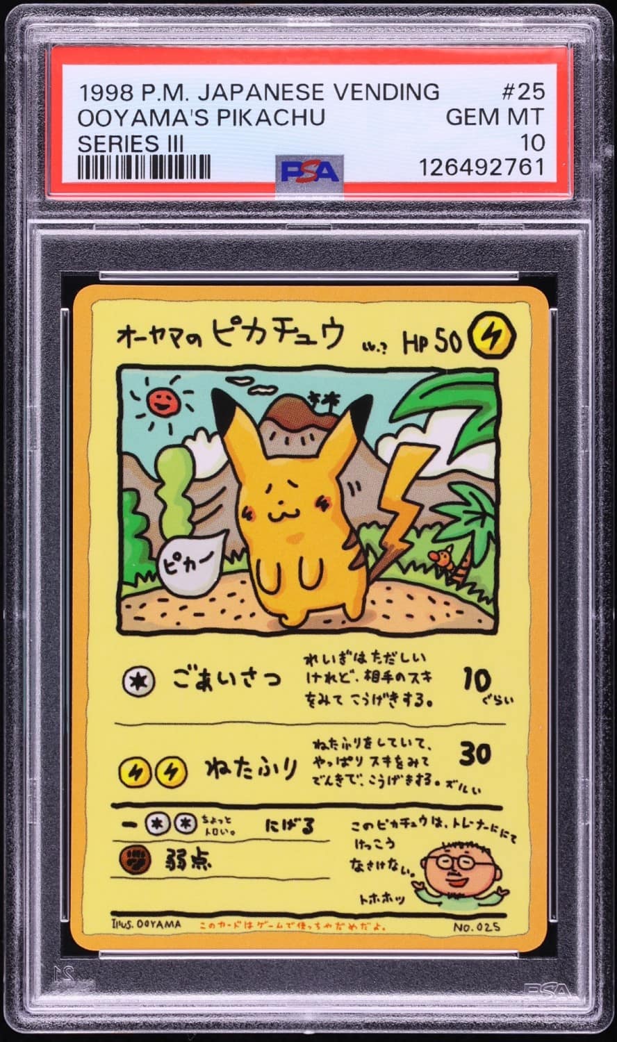 Ooyama'S Pikachu