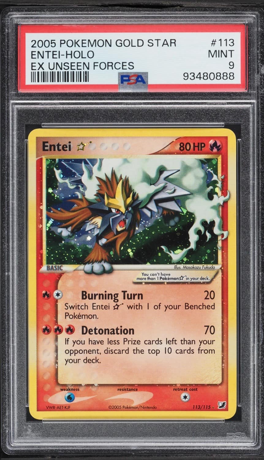 Entei