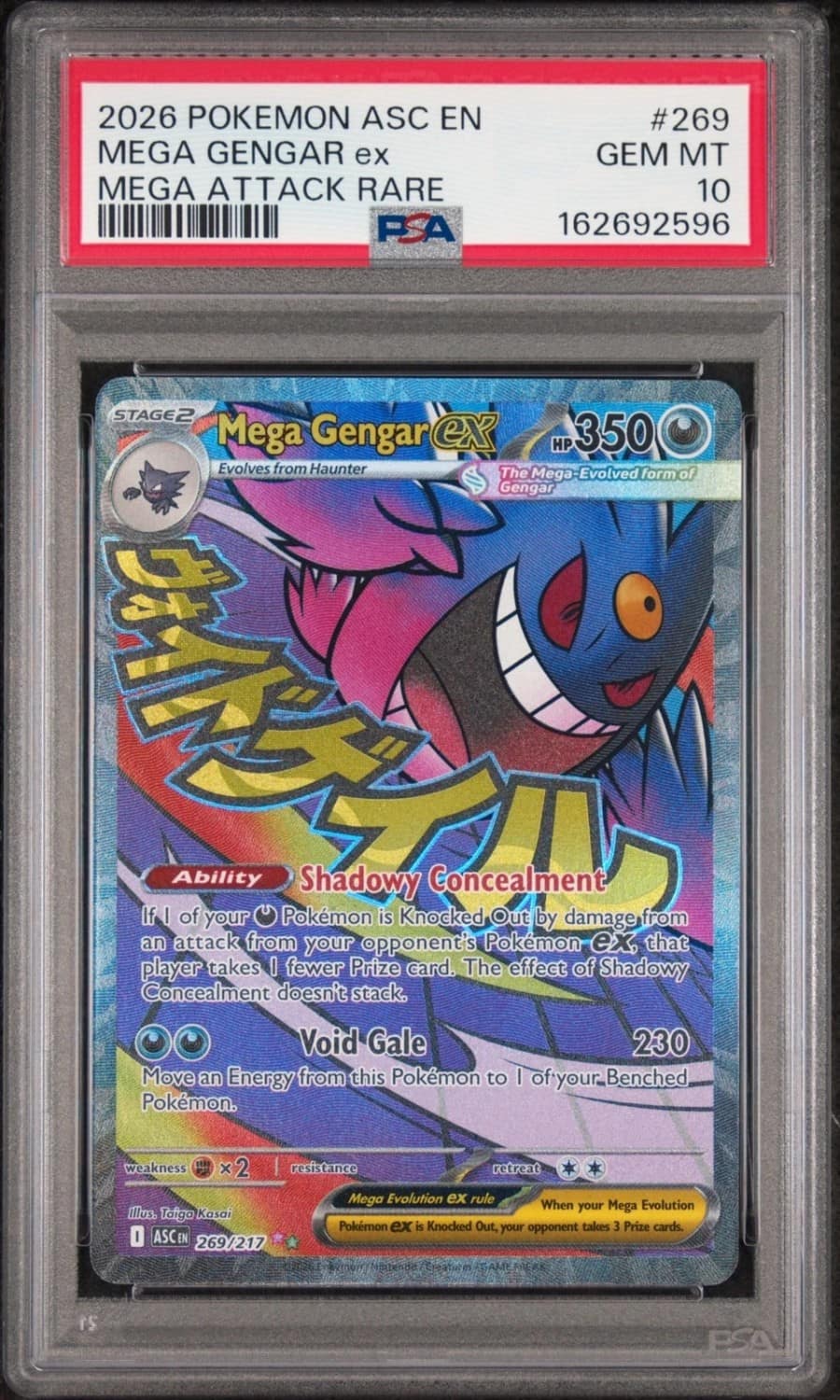 Mega Gengar Ex