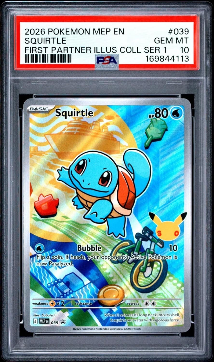 Squirtle