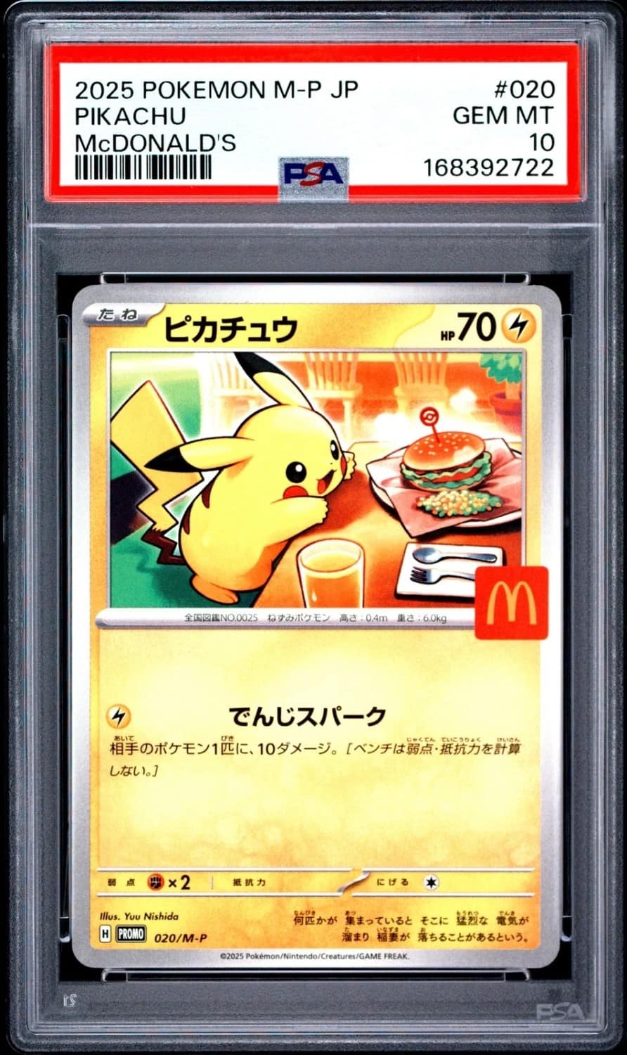 Pikachu