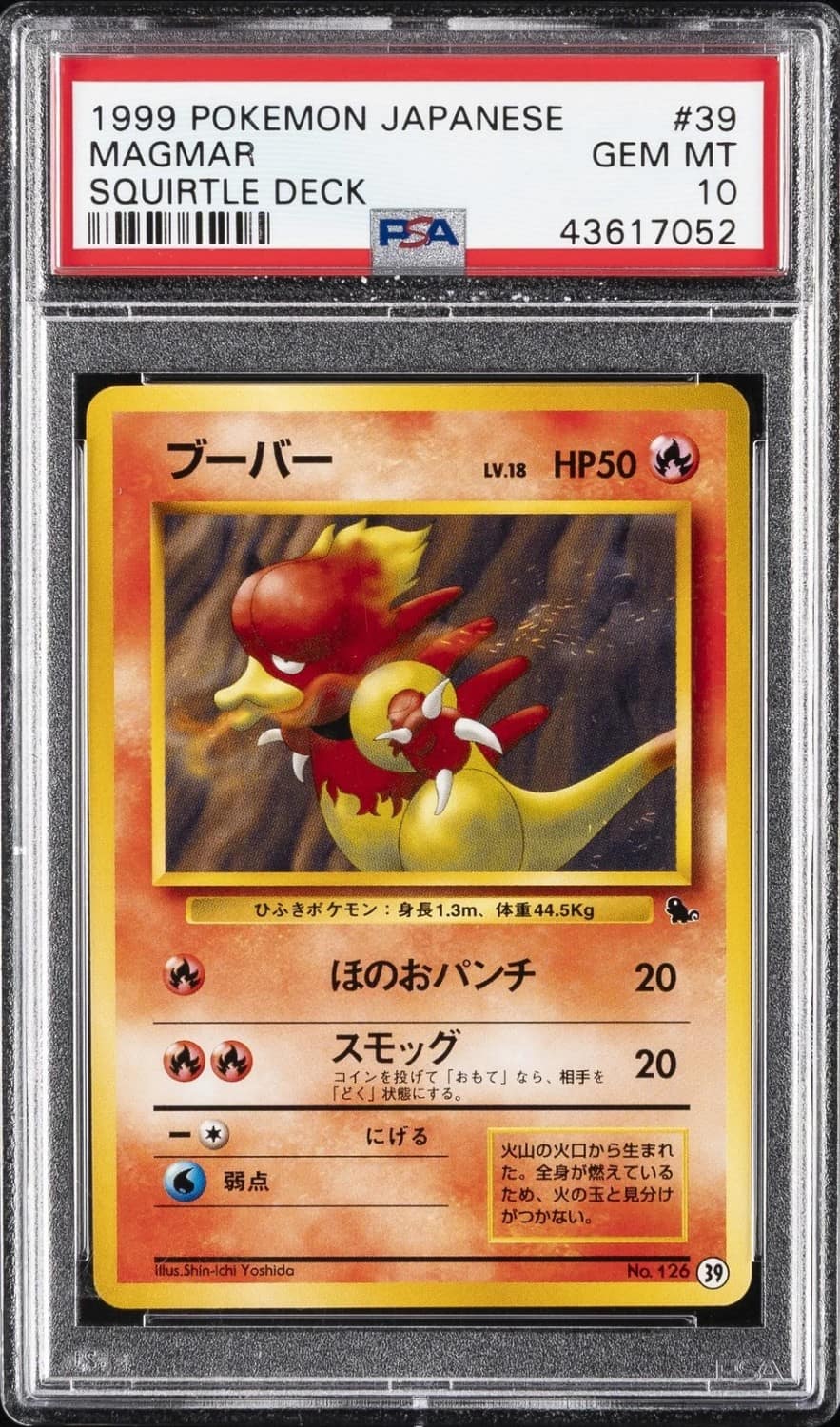 Magmar
