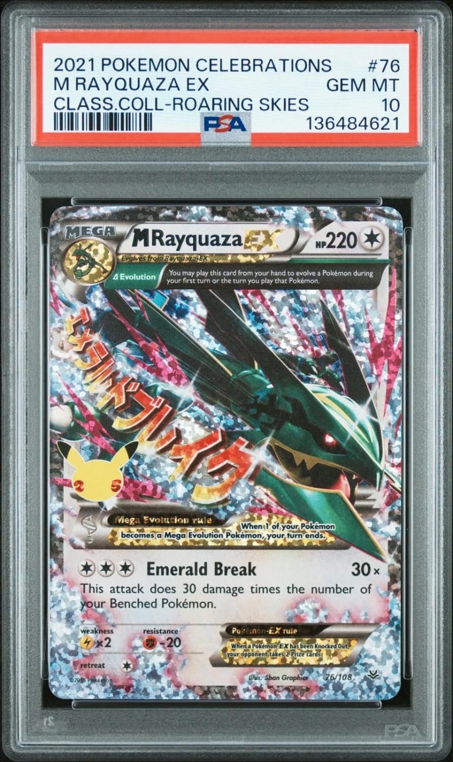 M Rayquaza Ex