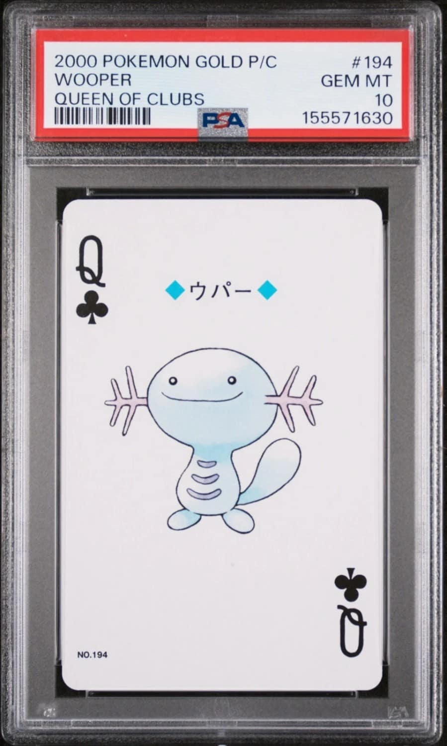 Wooper