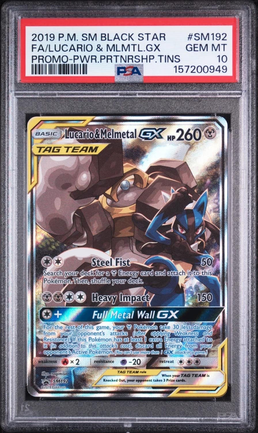 Lucario & Melmetal Gx