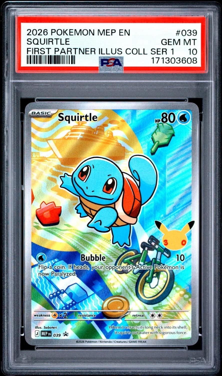 Squirtle