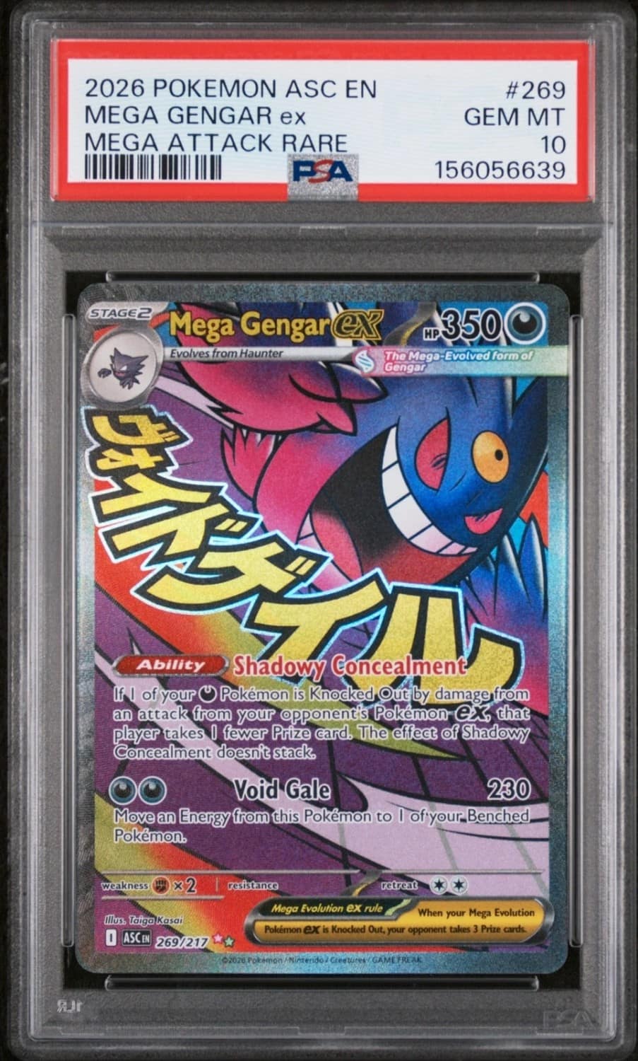 Mega Gengar Ex