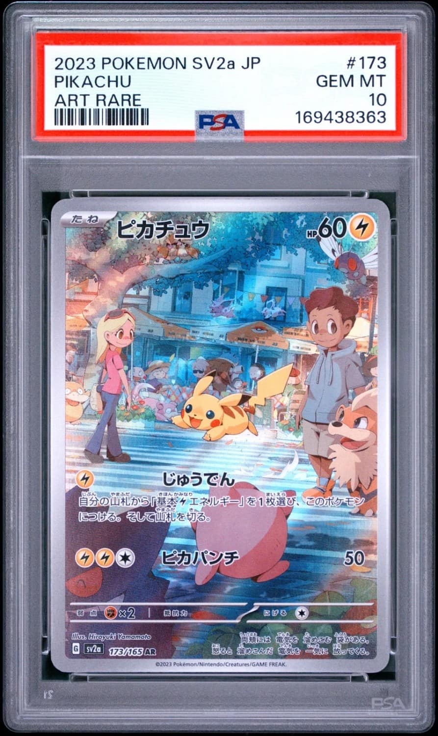 Pikachu