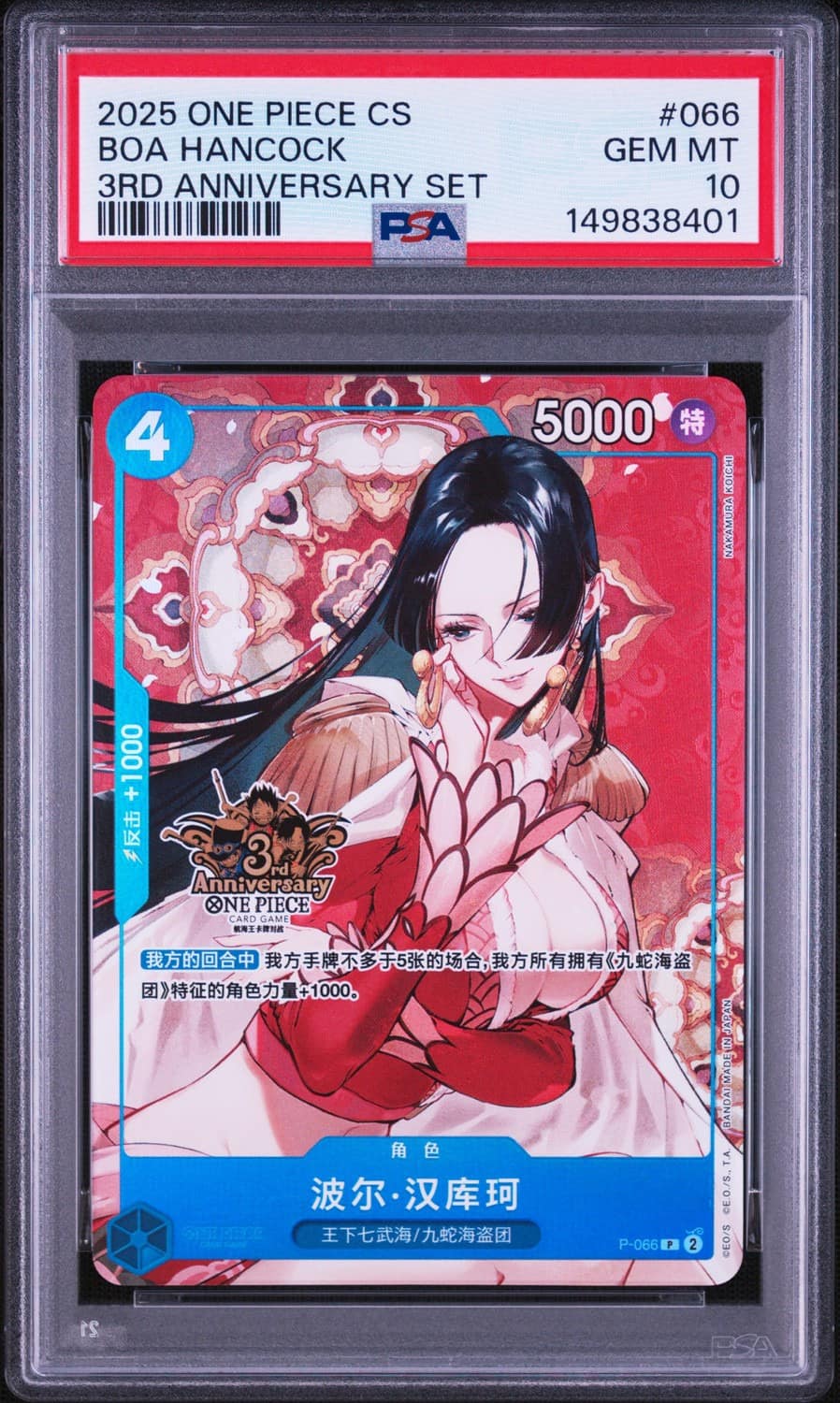 Boa Hancock