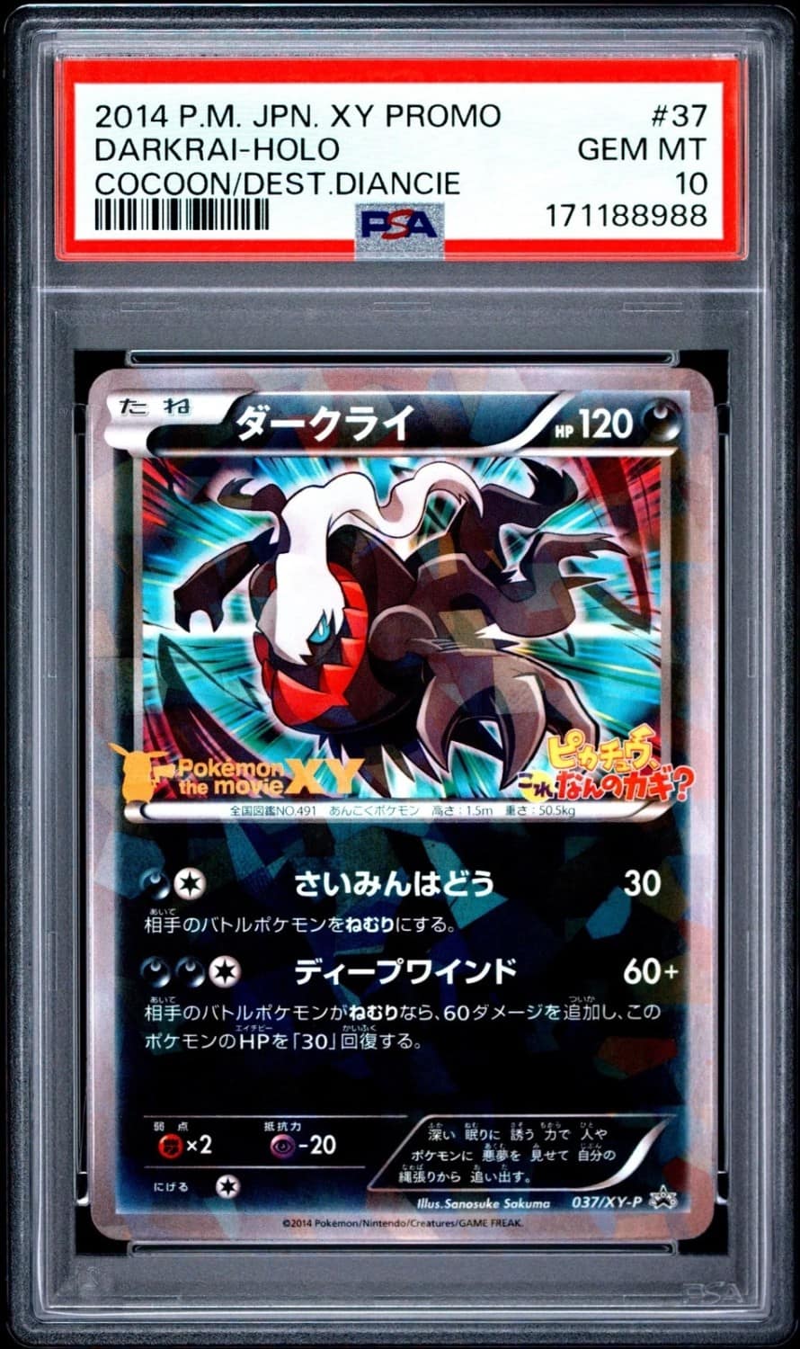 Darkrai