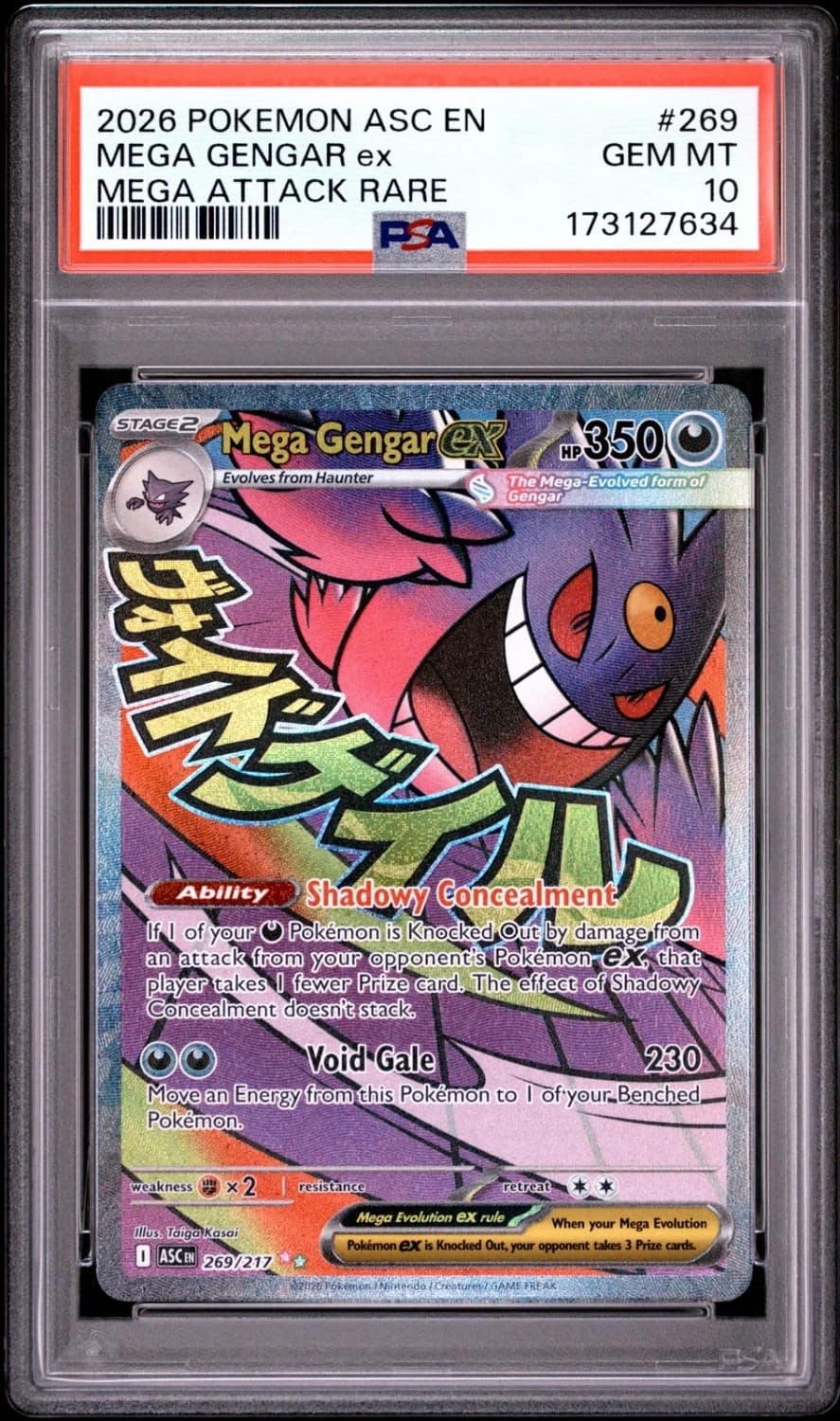 Mega Gengar Ex