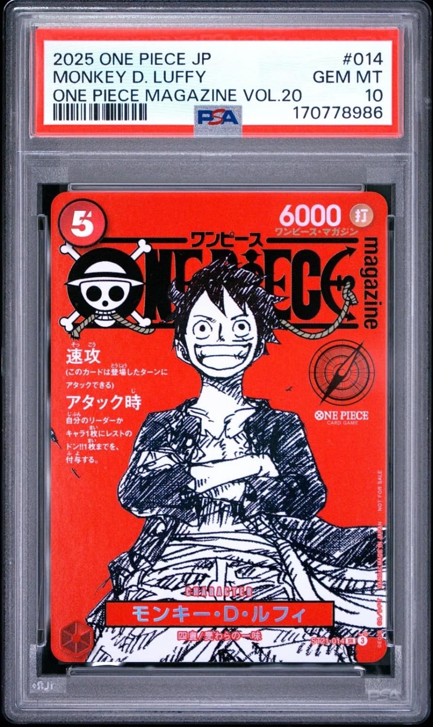 Monkey D. Luffy