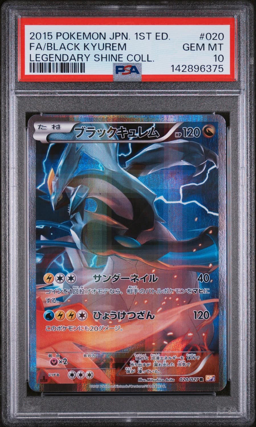 Black Kyurem