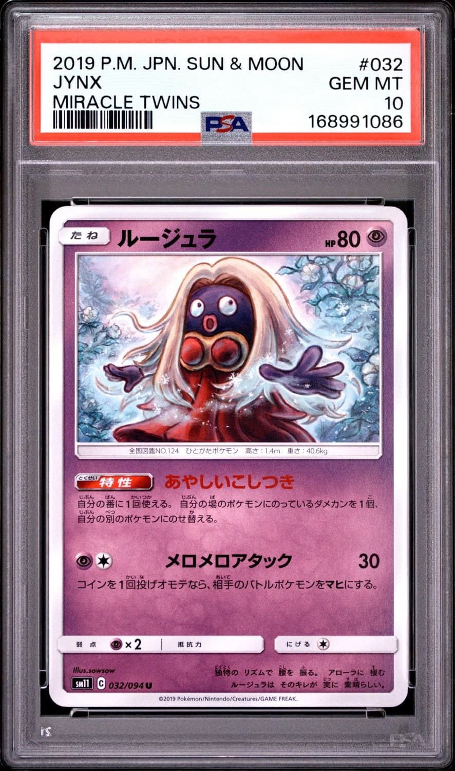 Jynx