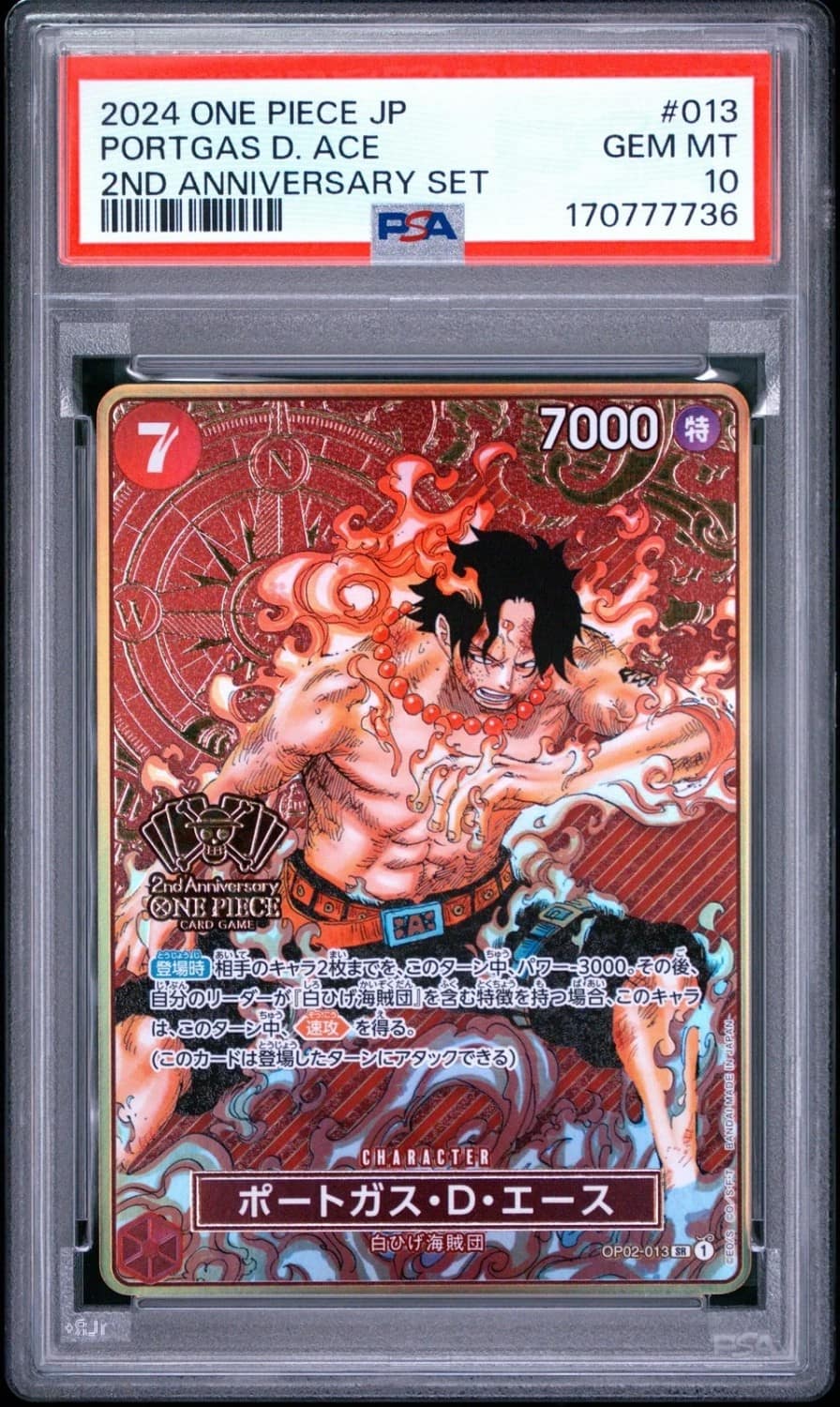 Portgas D. Ace
