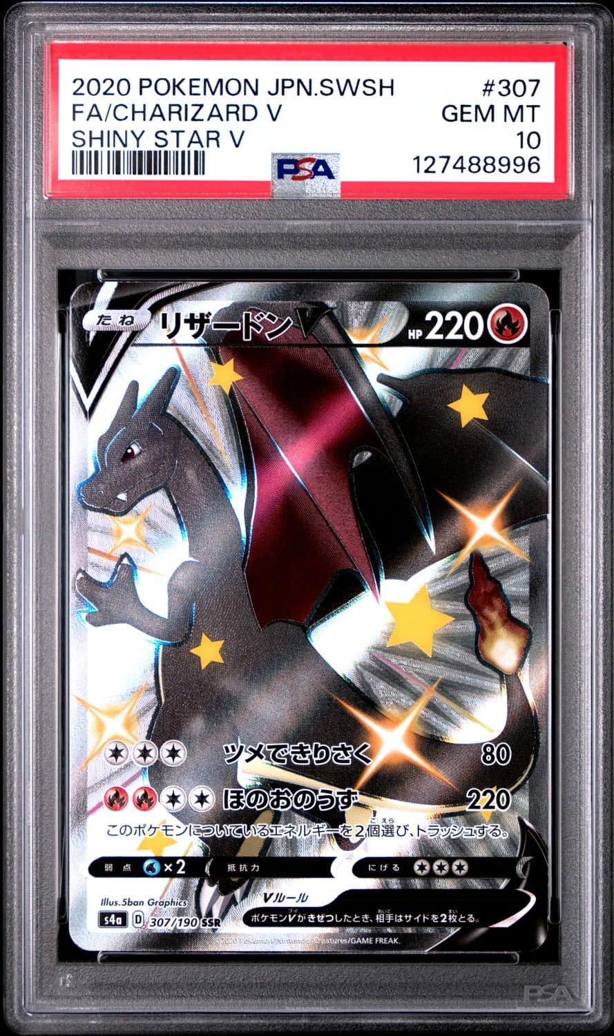 Charizard V