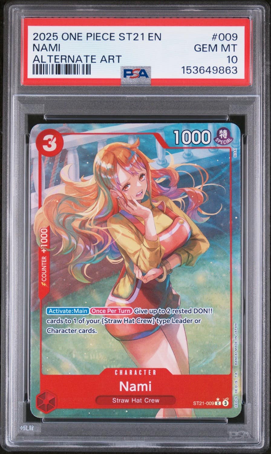 Nami