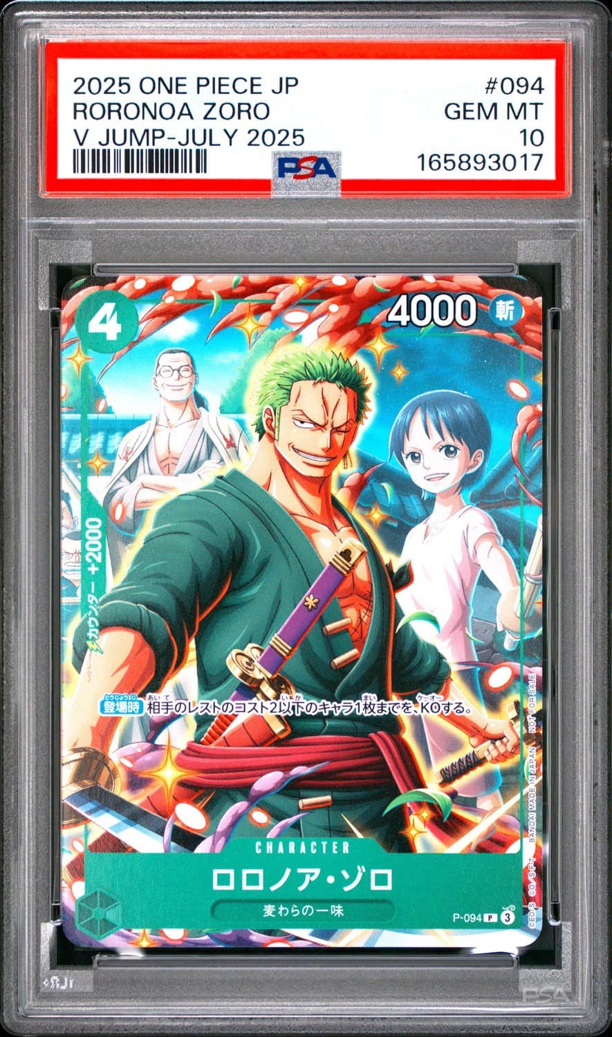 Roronoa Zoro