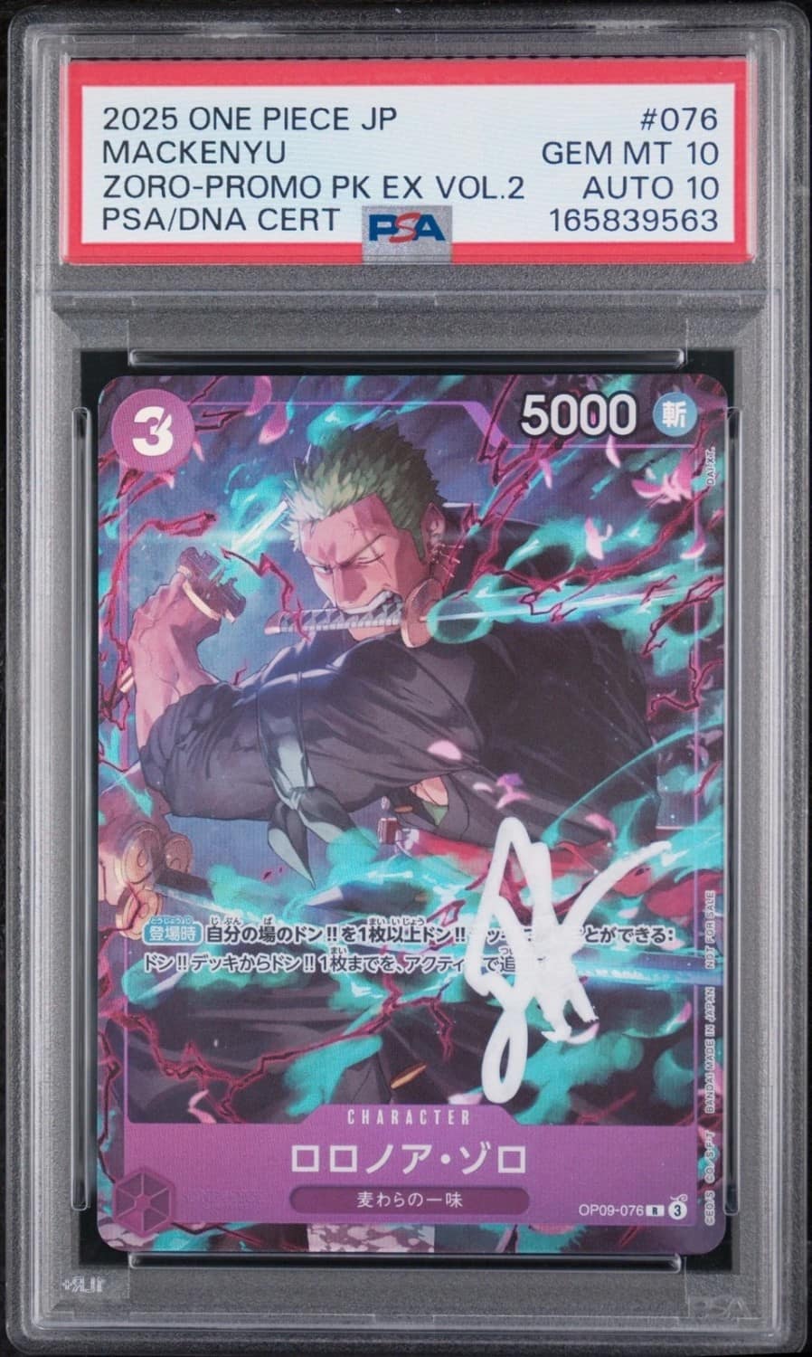 Roronoa Zoro