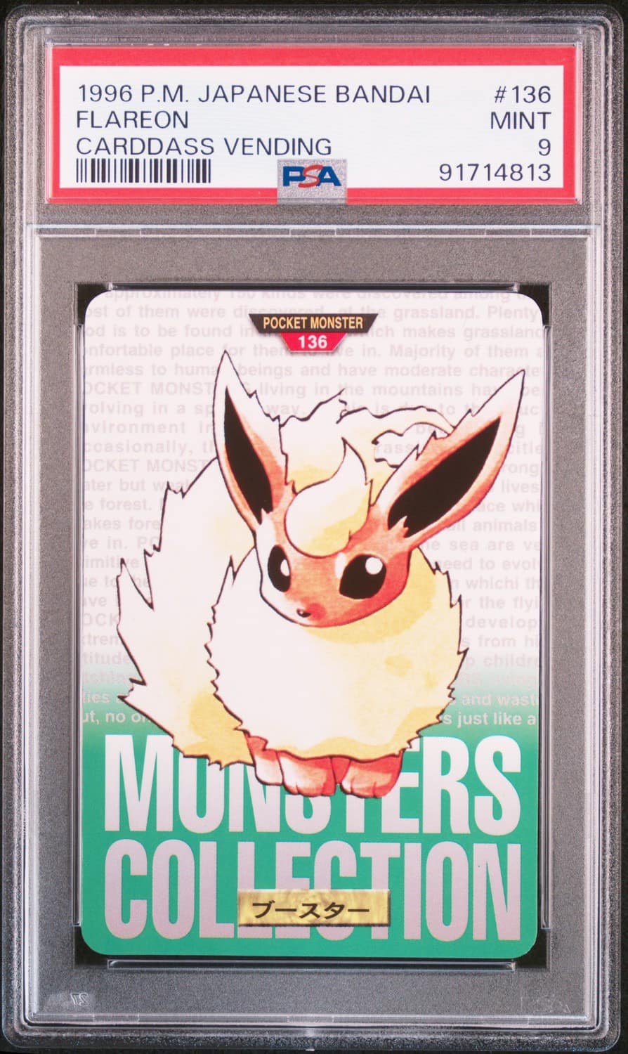 Flareon