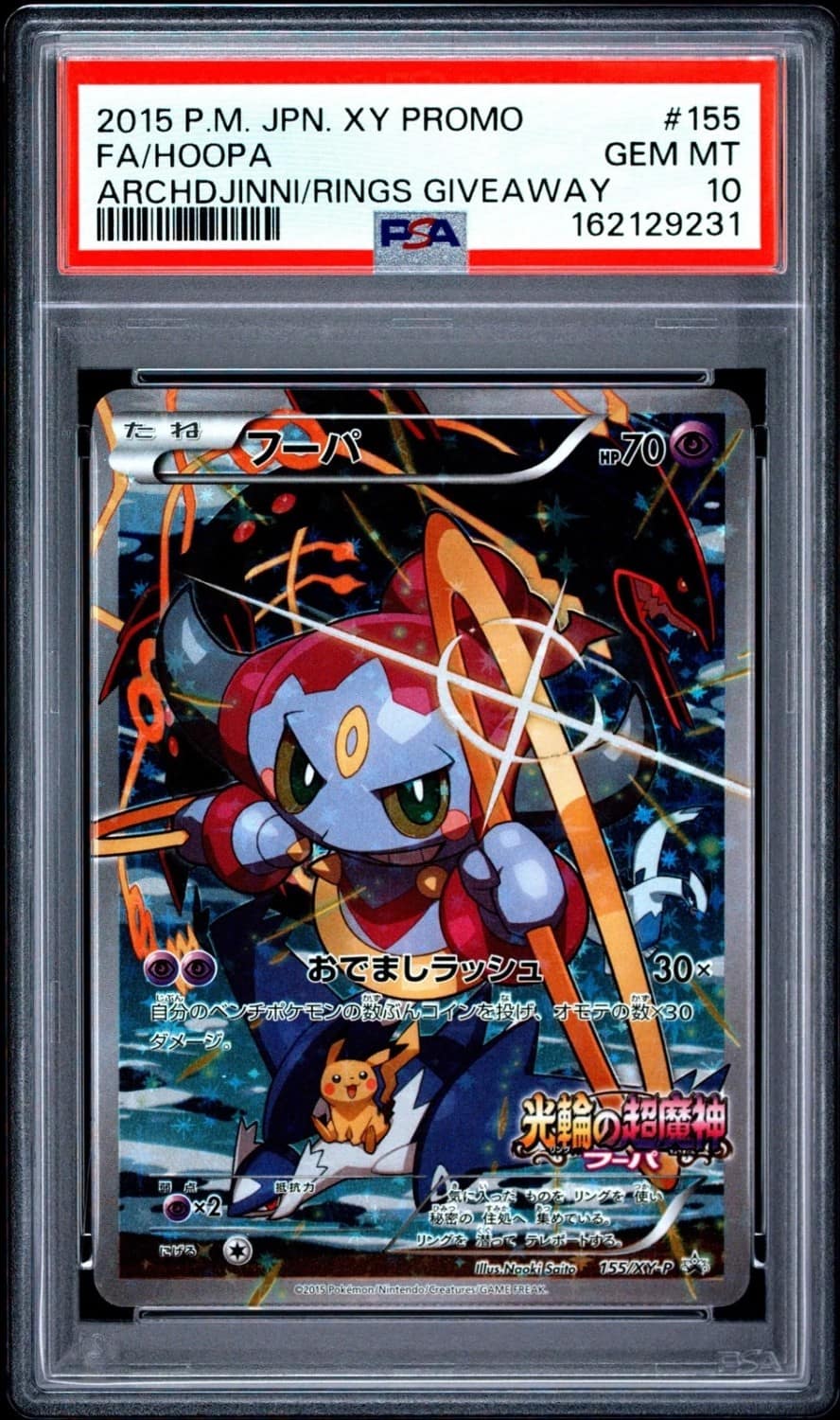 Hoopa