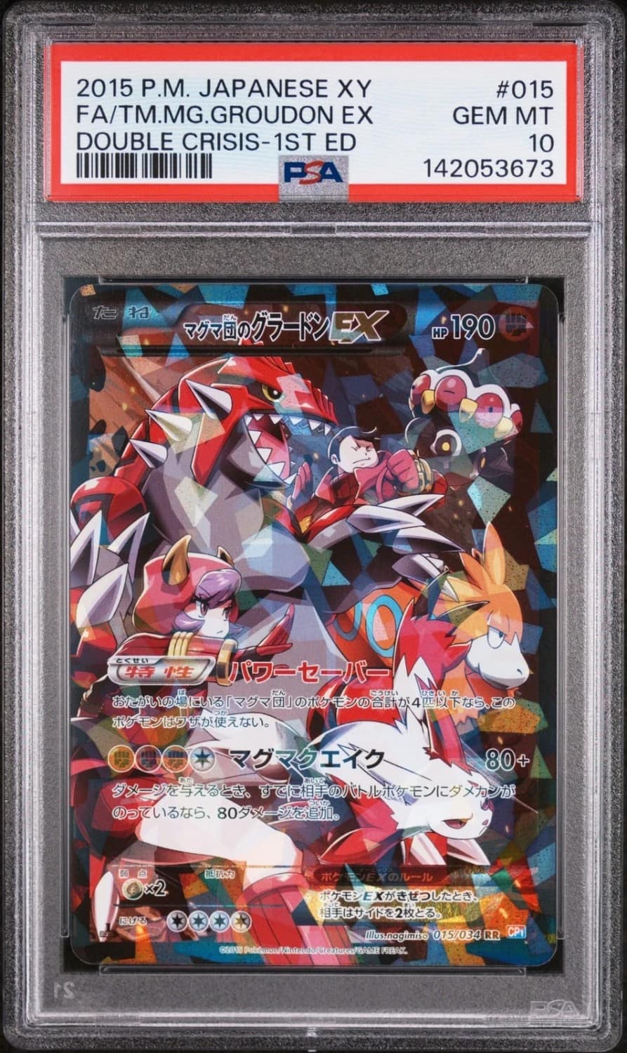 Team Magma'S Groudon Ex