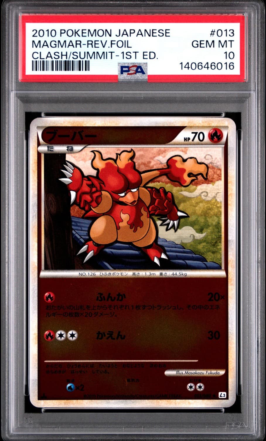 Magmar
