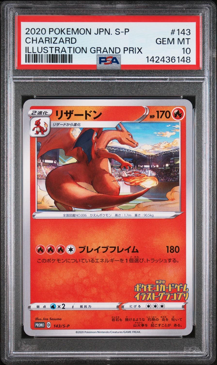 Charizard