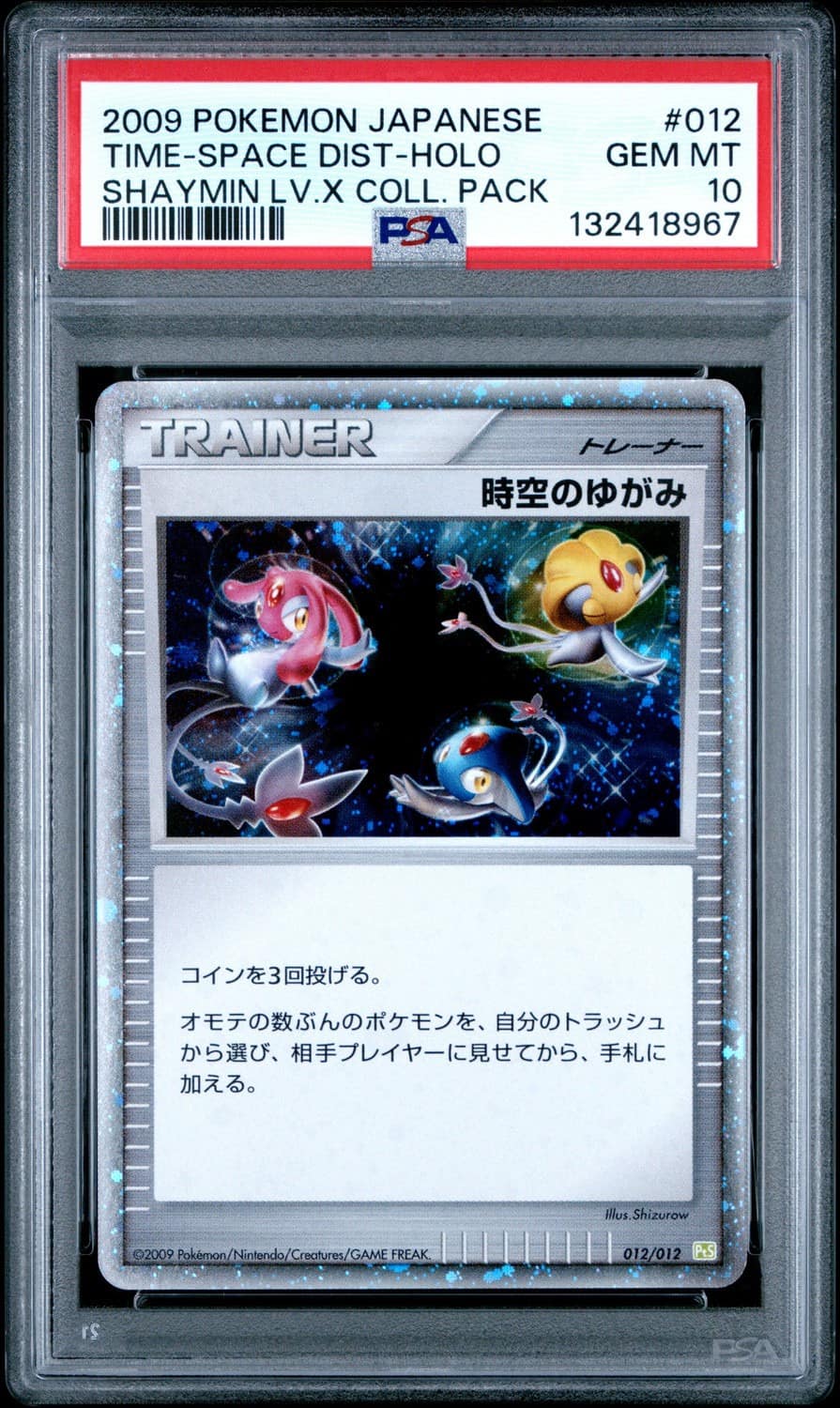 Time-Space Dist