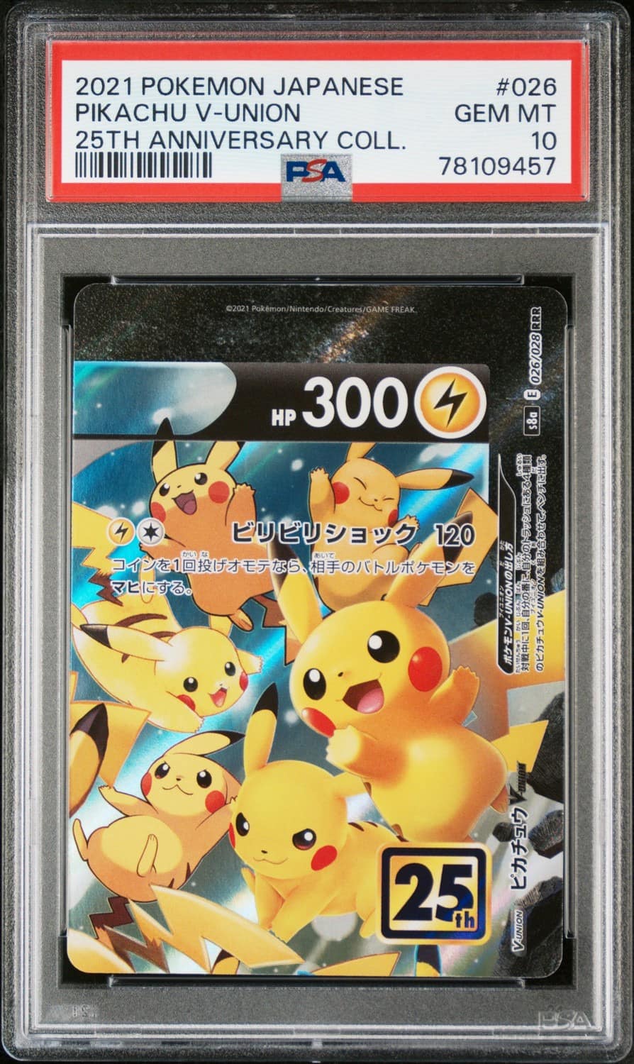 Pikachu V-Union