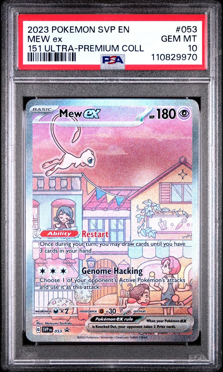 Mew Ex