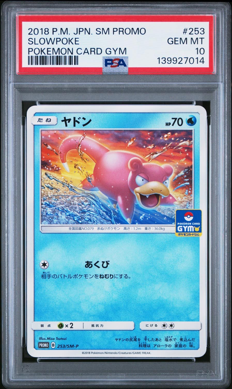 Slowpoke