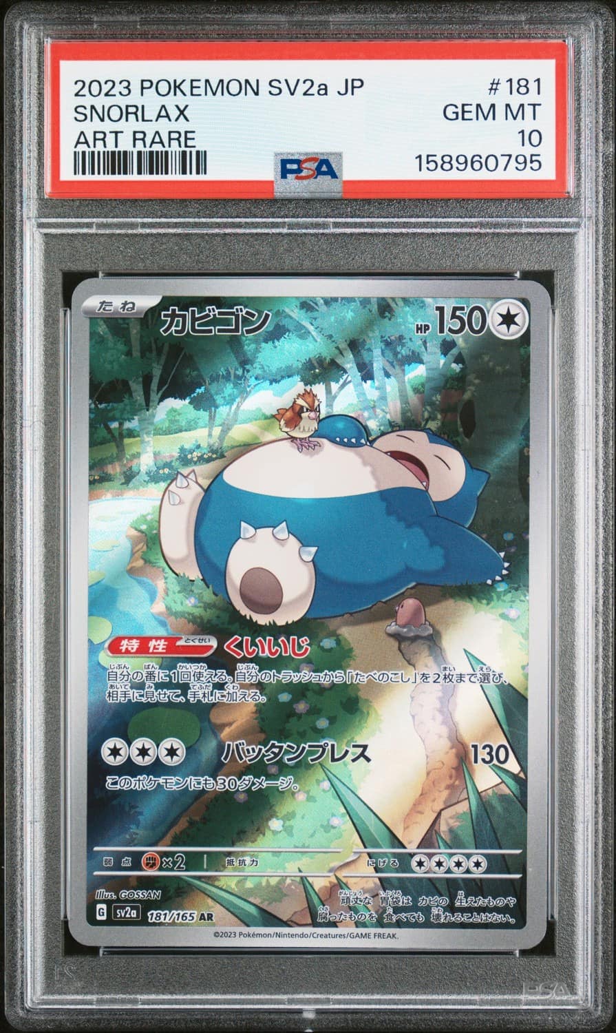 Snorlax