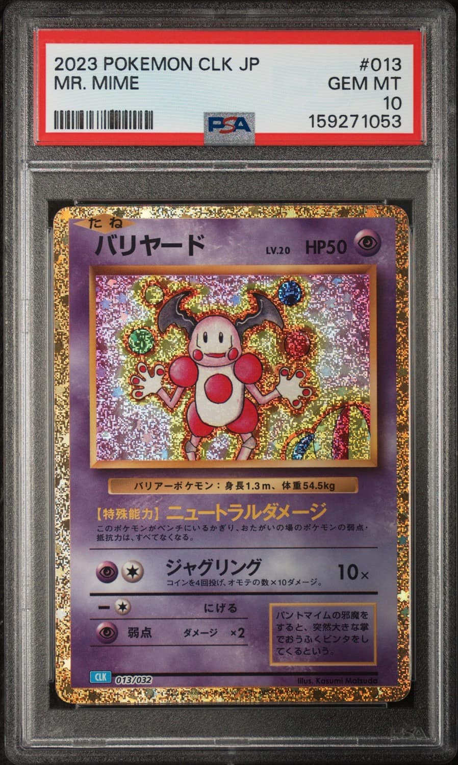 Mr. Mime